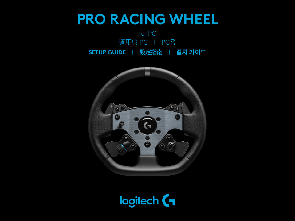 Руль Logitech G PRO Racing