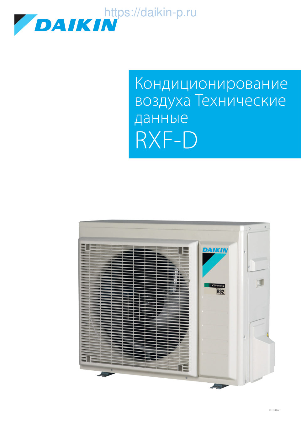 Daikin FTXF60D/RXF60D