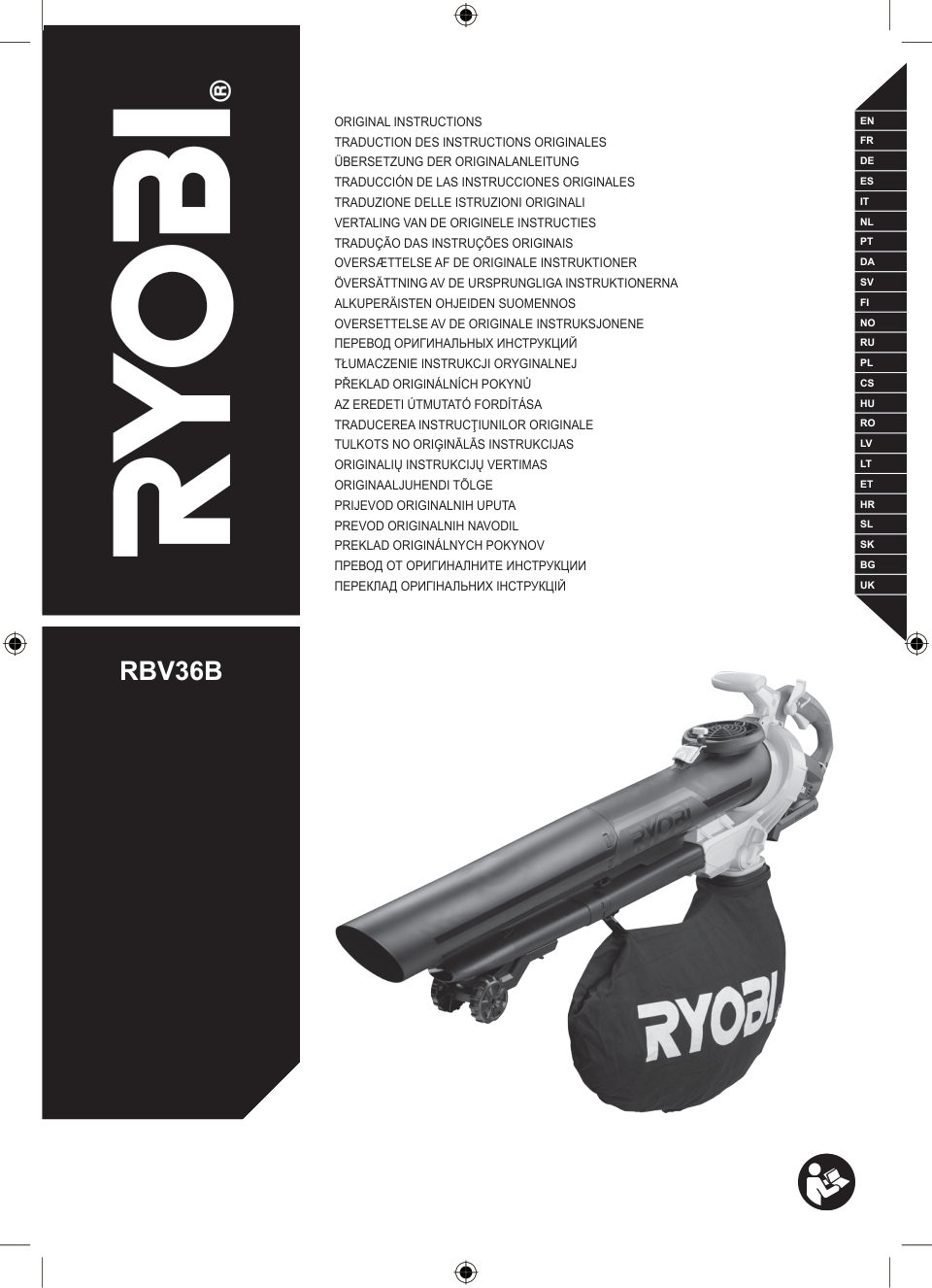 Ryobi RBV36B