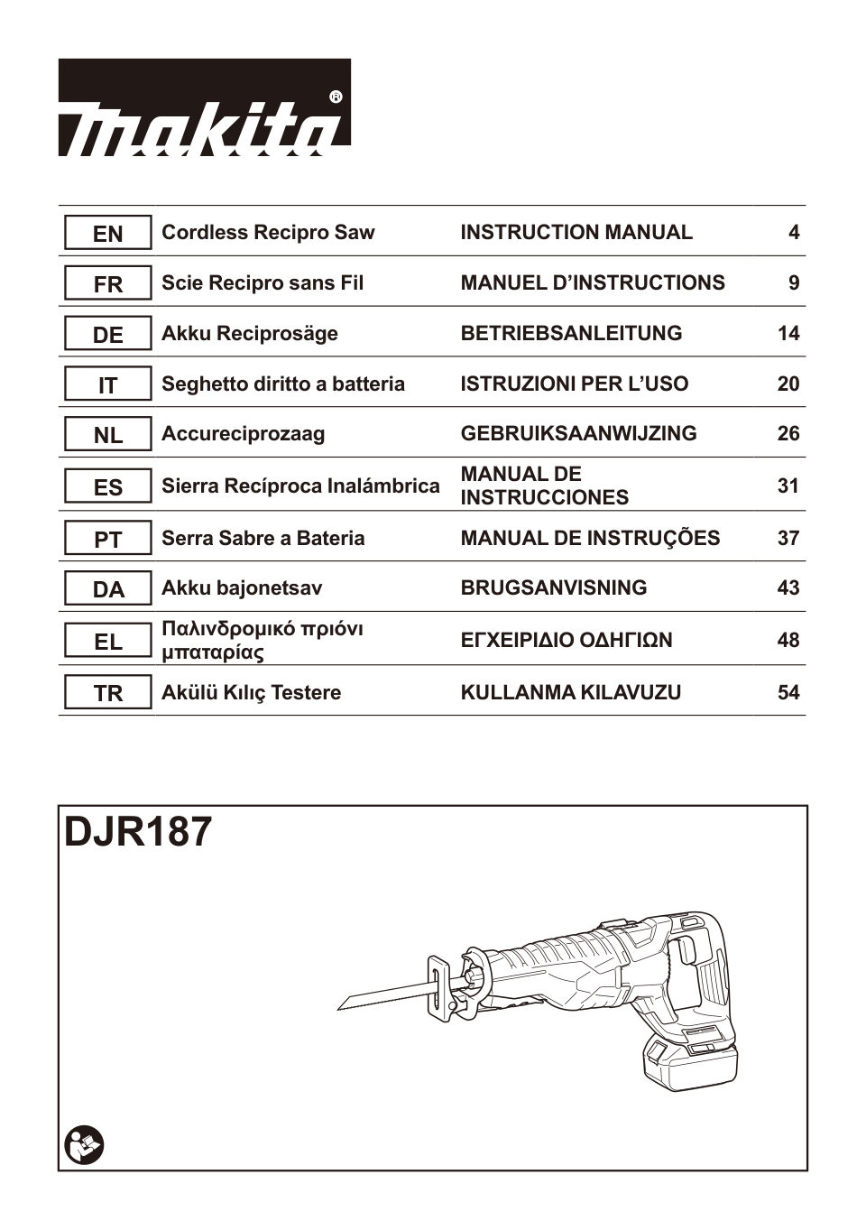 Сабельная пила Makita DJR187Z LXT 18V , Без ЗУ, Без АКБ
