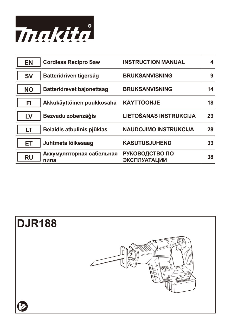 Сабельная пила Makita DJR188Z LXT 18V , Без ЗУ, Без АКБ