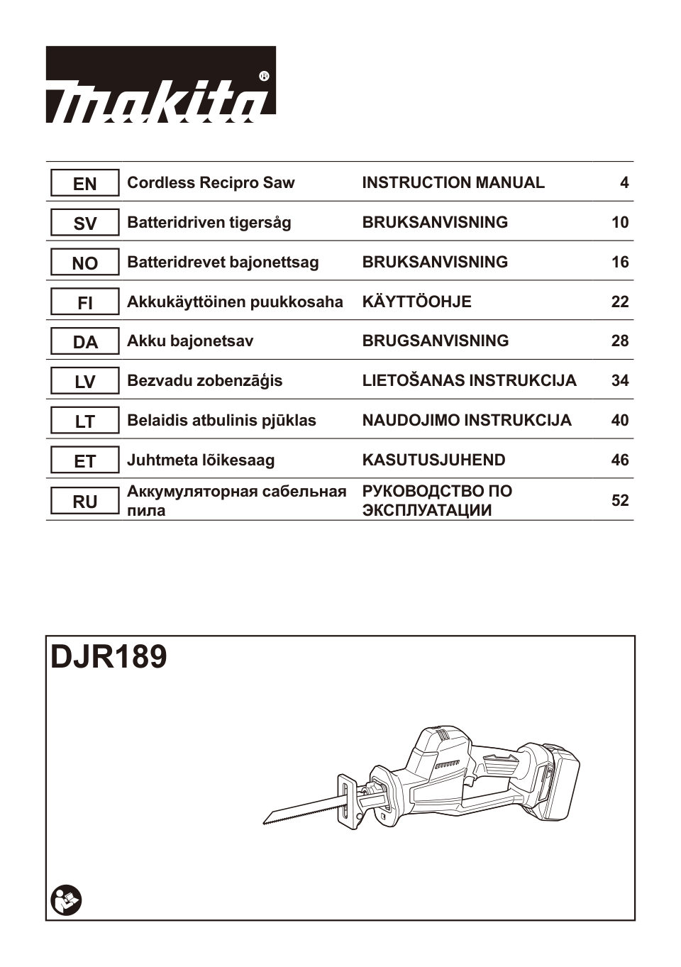 Сабельная пила Makita LXT BL 18В LXT 18V , Без ЗУ, Без АКБ