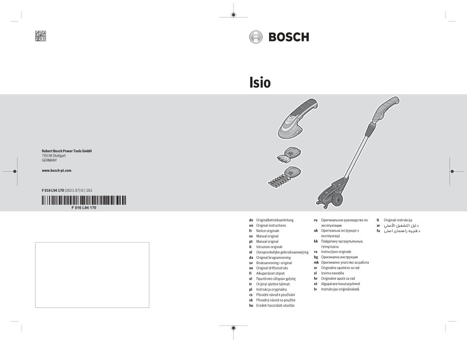 Садовые ножницы Bosch ISIO 3 0600833106