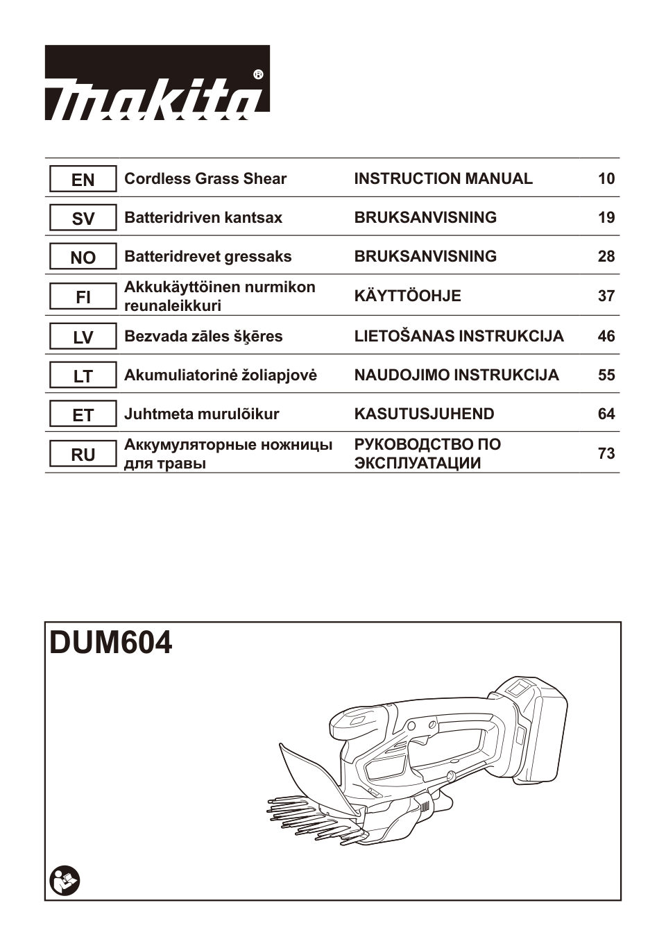Садовые ножницы Makita DUM604ZX LXT 18V Без АКБ