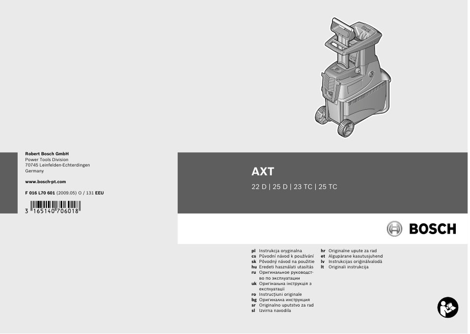 Садовый измельчитель электрический Bosch AXT 25 D