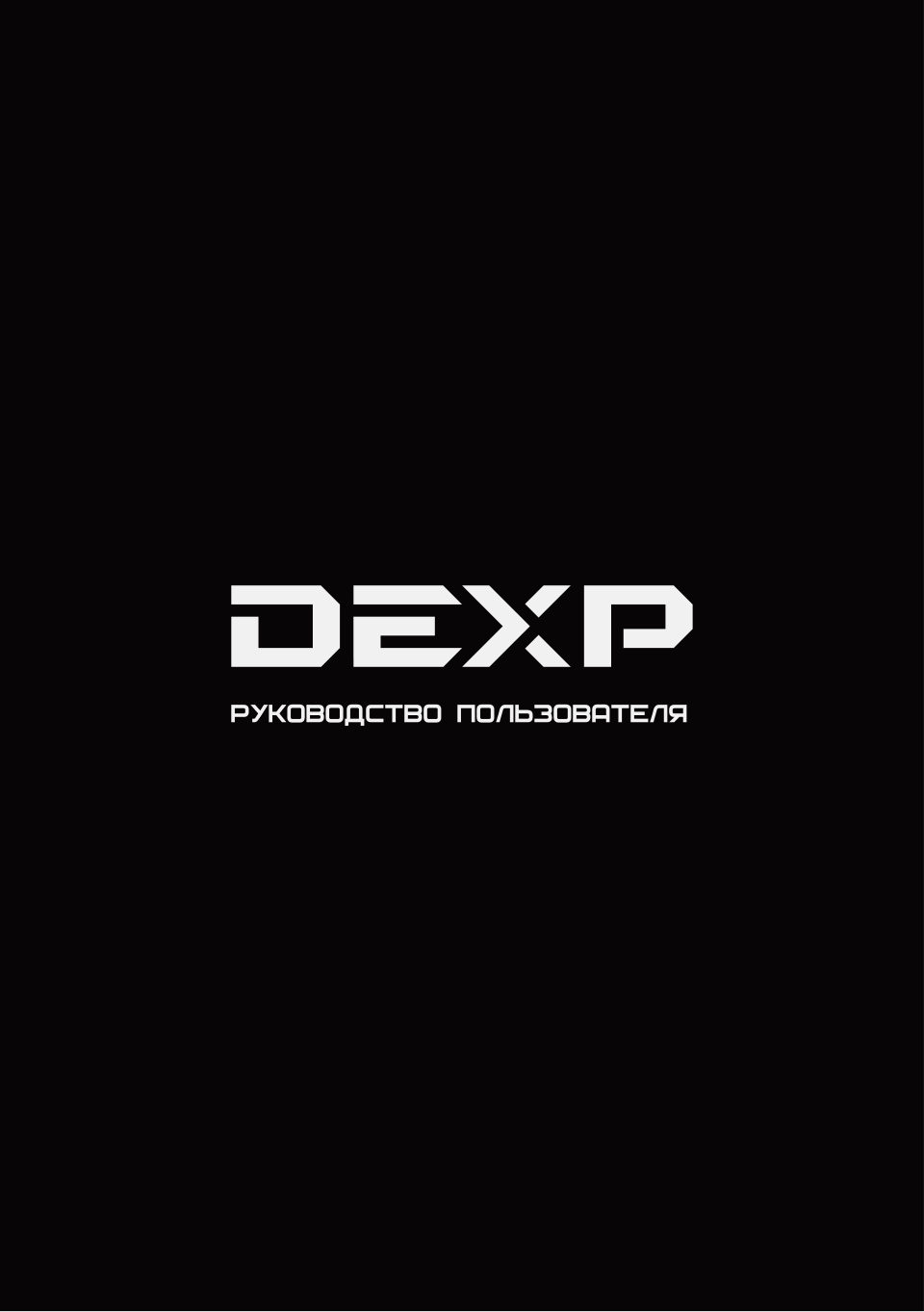 Саундбар DEXP V260