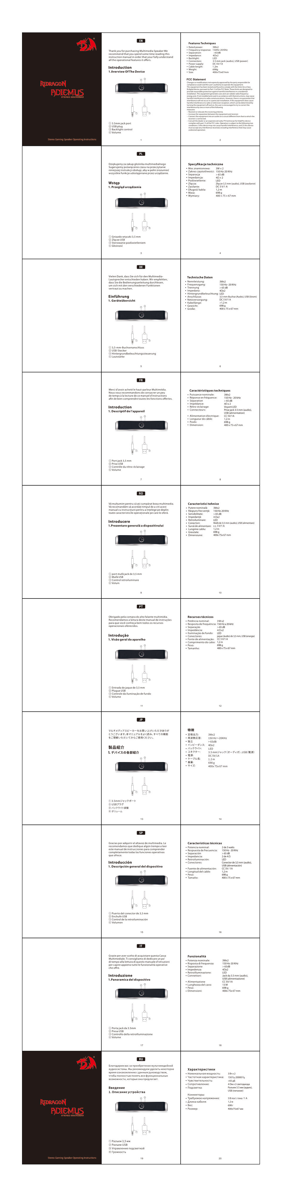 Саундбар для компьютера Redragon Adiemus