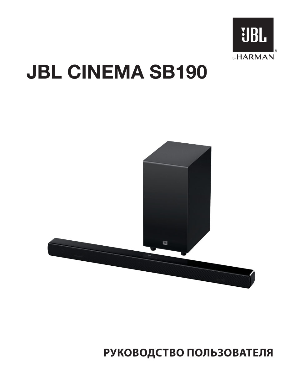 Саундбар JBL Cinema SB190