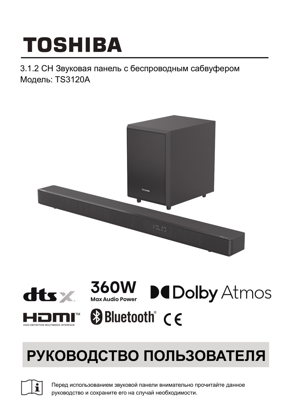 Саундбар Toshiba TS3120A