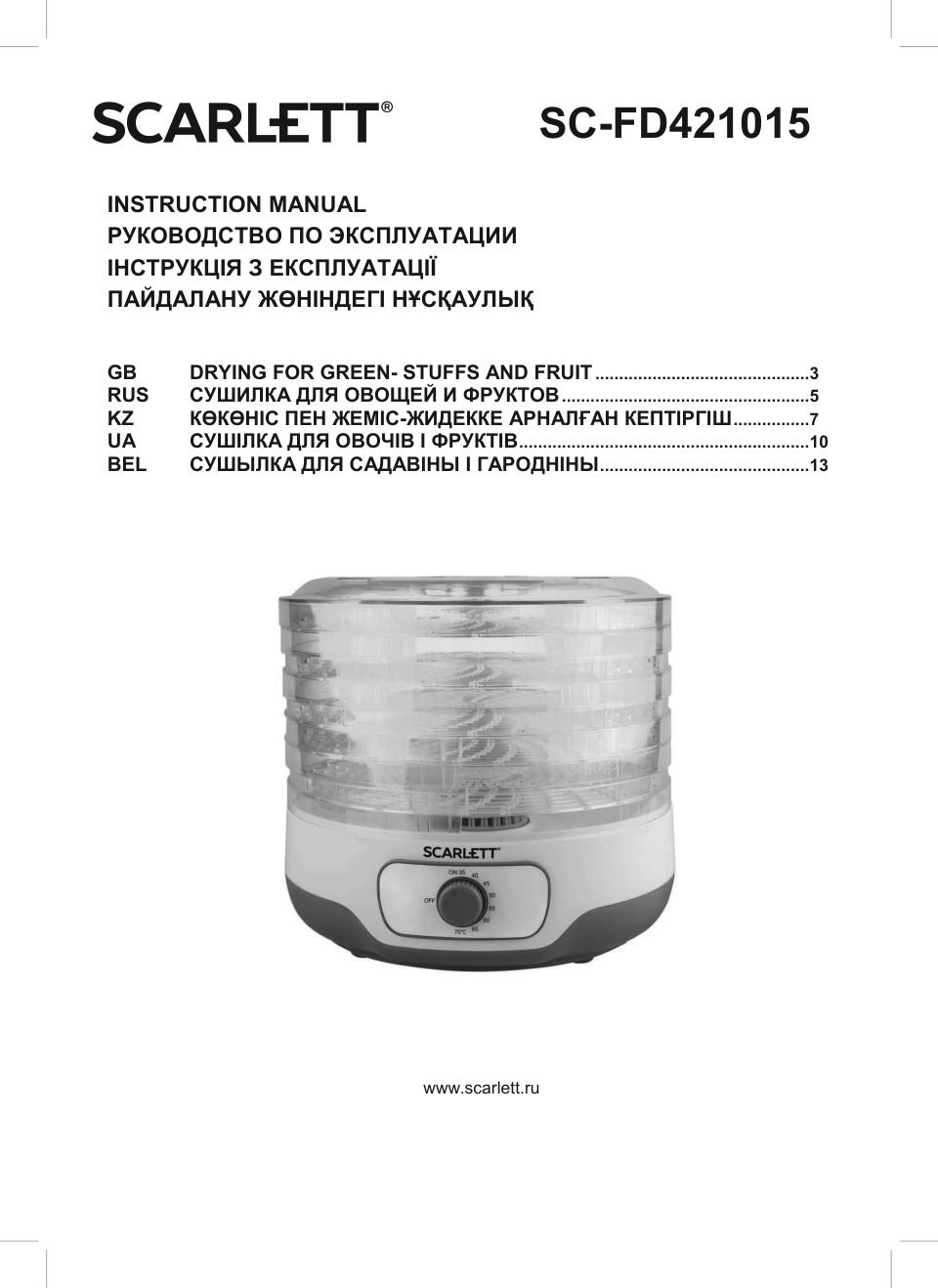 Scarlett SC-FD421015