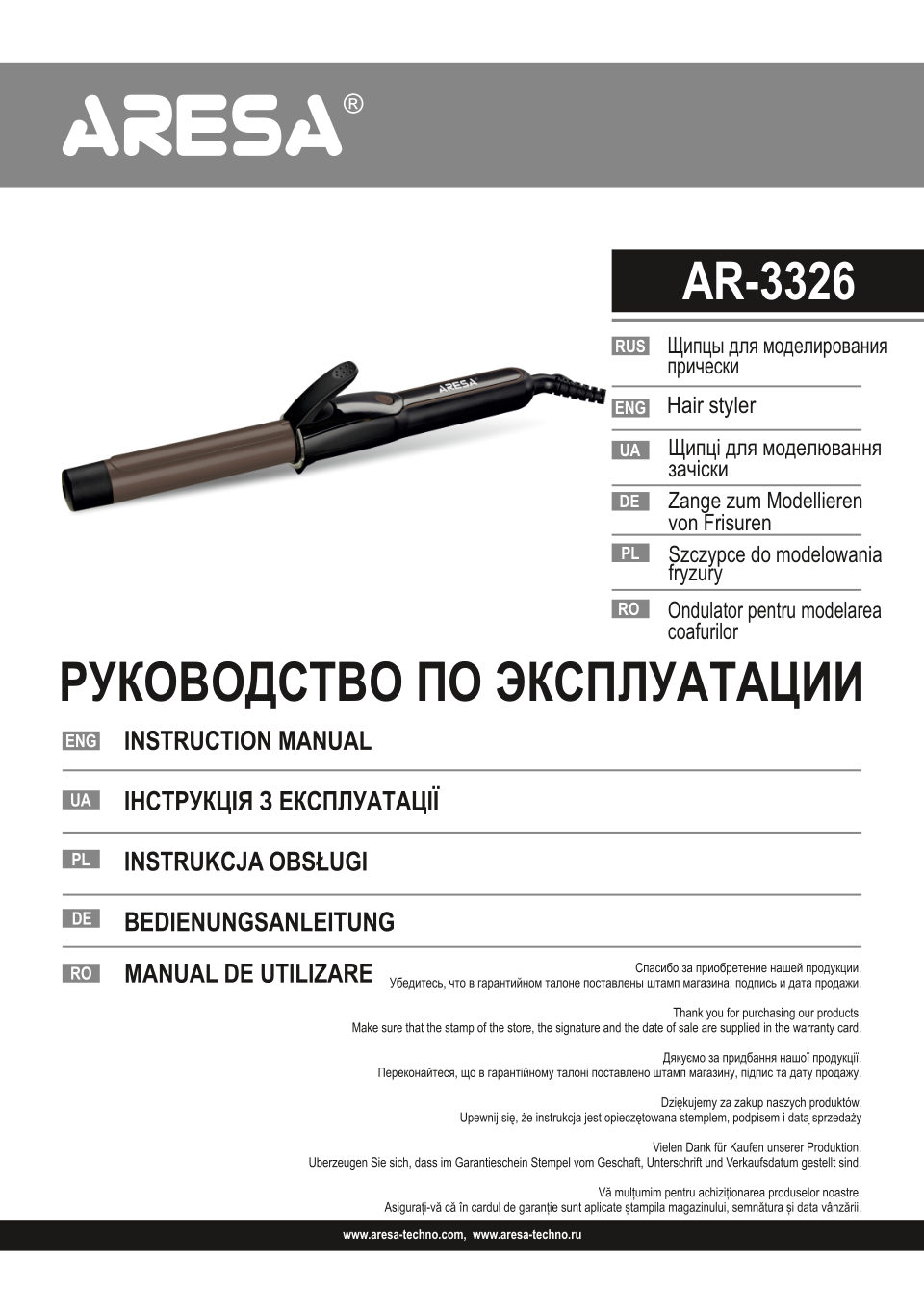 Щипцы для завивки волос Aresa AR-3326