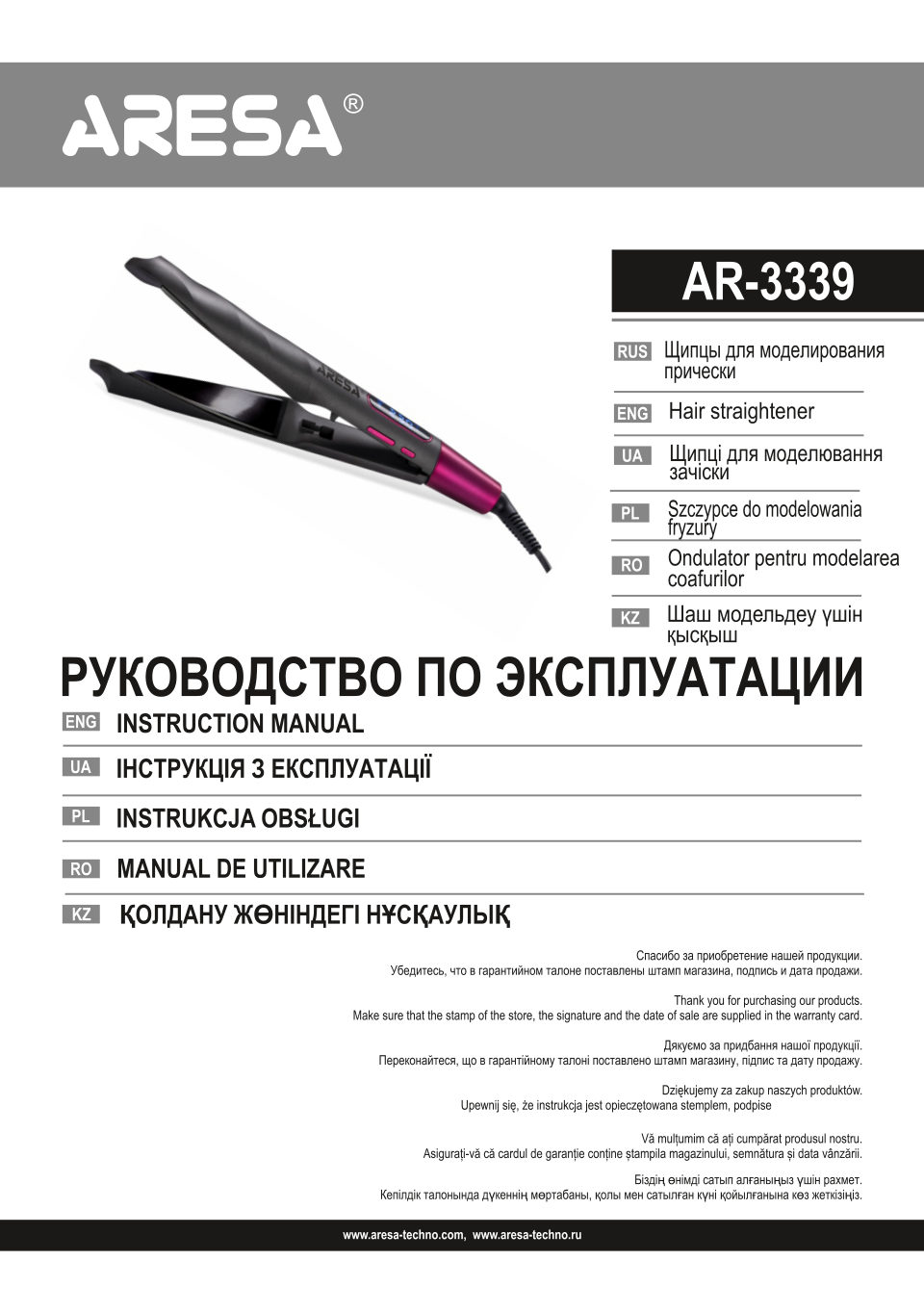 Щипцы для завивки волос Aresa AR-3339