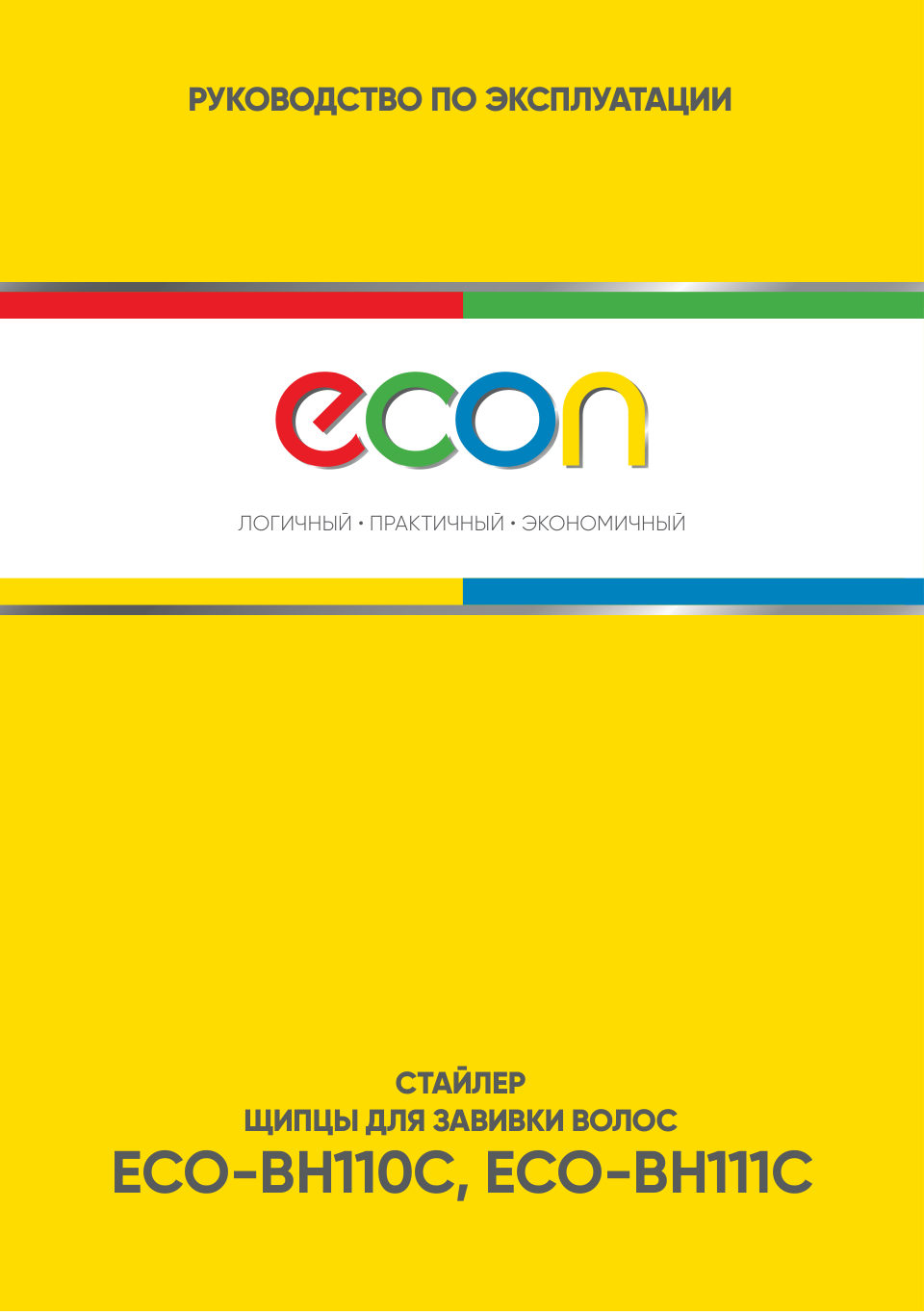 Щипцы для завивки волос ECON ECO-BH111C