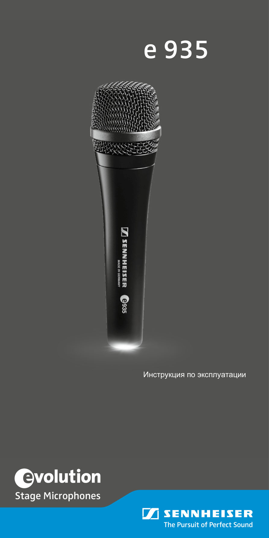 Sennheiser E 935