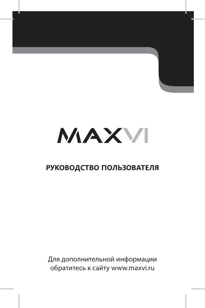 Сотовый телефон Maxvi P101 синий/серебристый