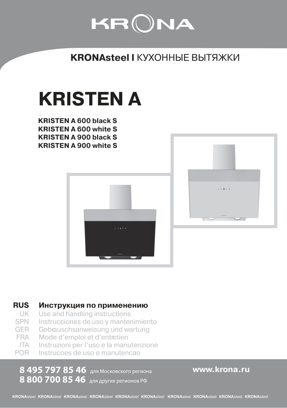 Вытяжка наклонная KRONA KRISTEN A 900 S белый/серебристый