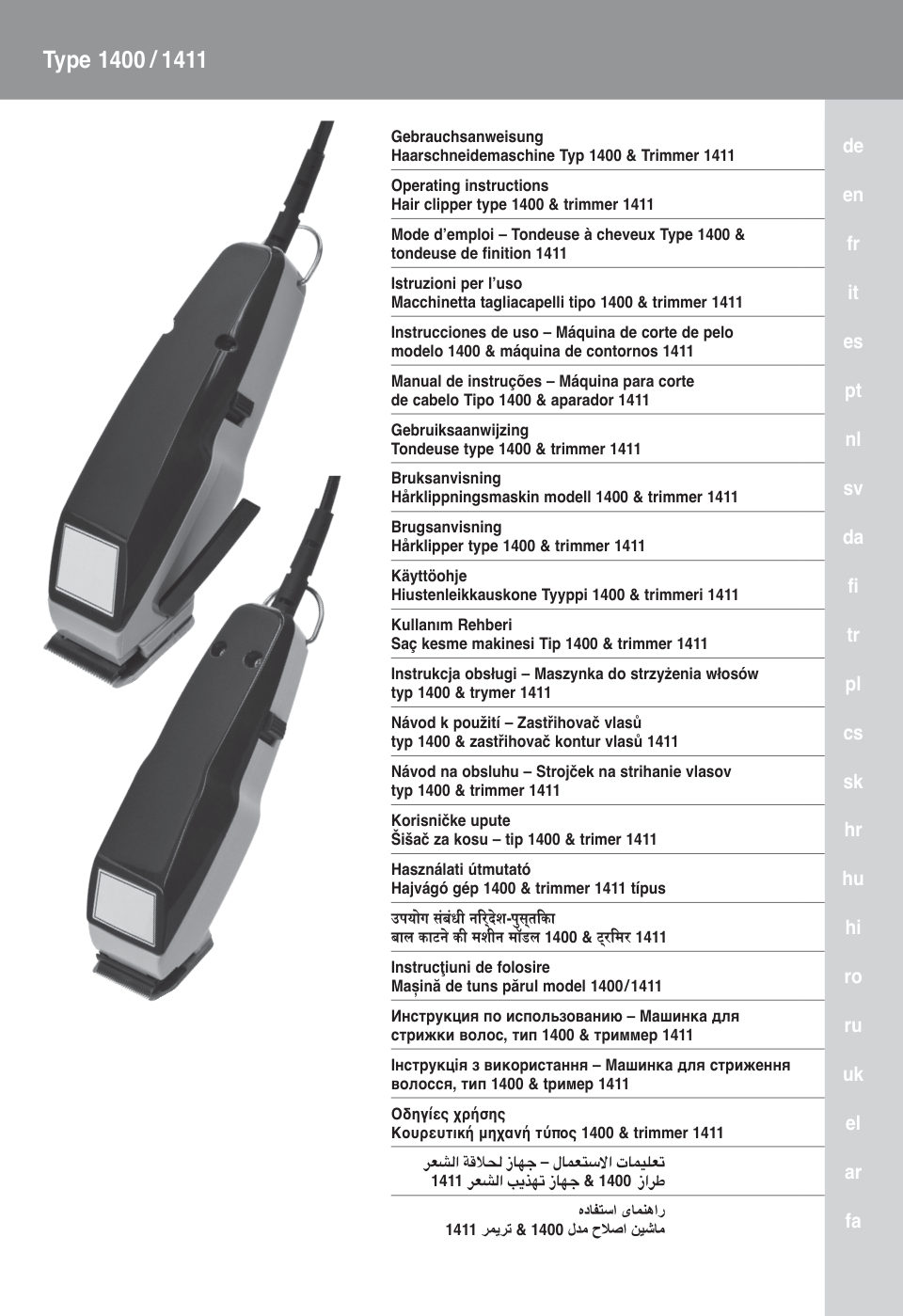 Машинка для стрижки Moser 1400 Edition красный/серый
