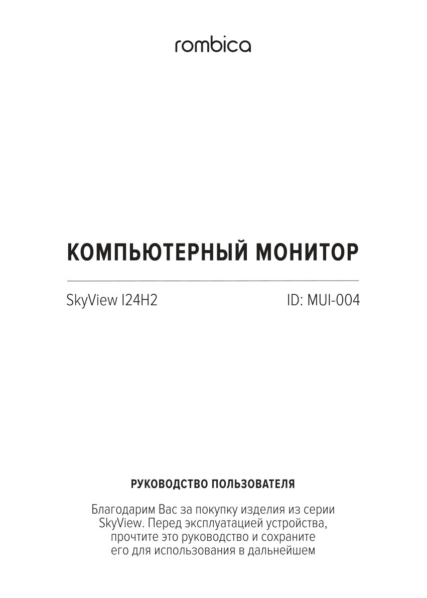 Триммер Rowenta Pure Collection Multistyle TN8905F0 белый/серый