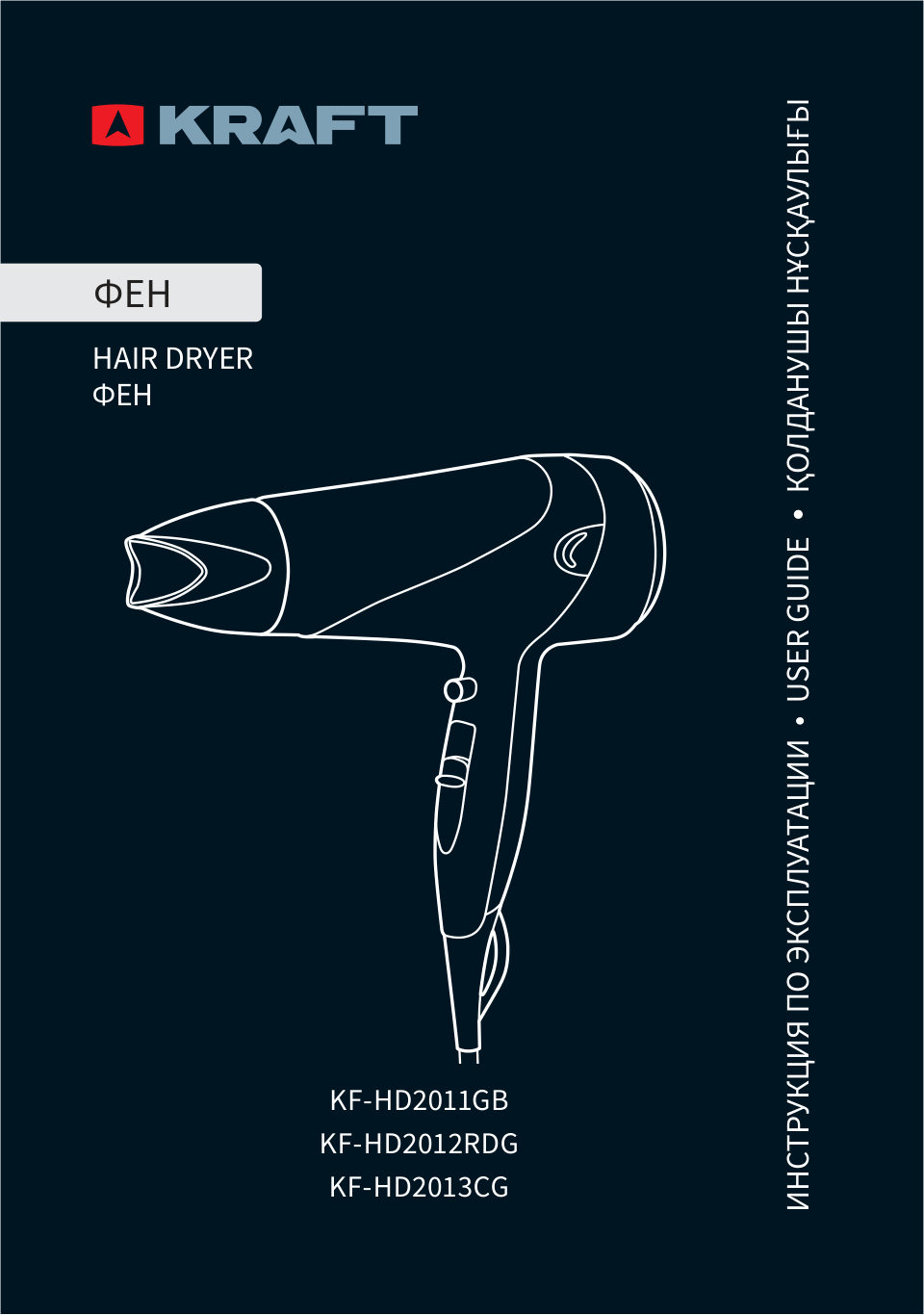 Фен Kraft KF-HD2013CG розовый/серый