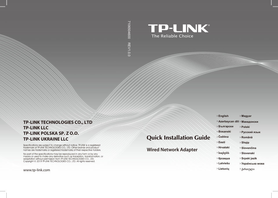 Сетевая карта TP-Link TX201