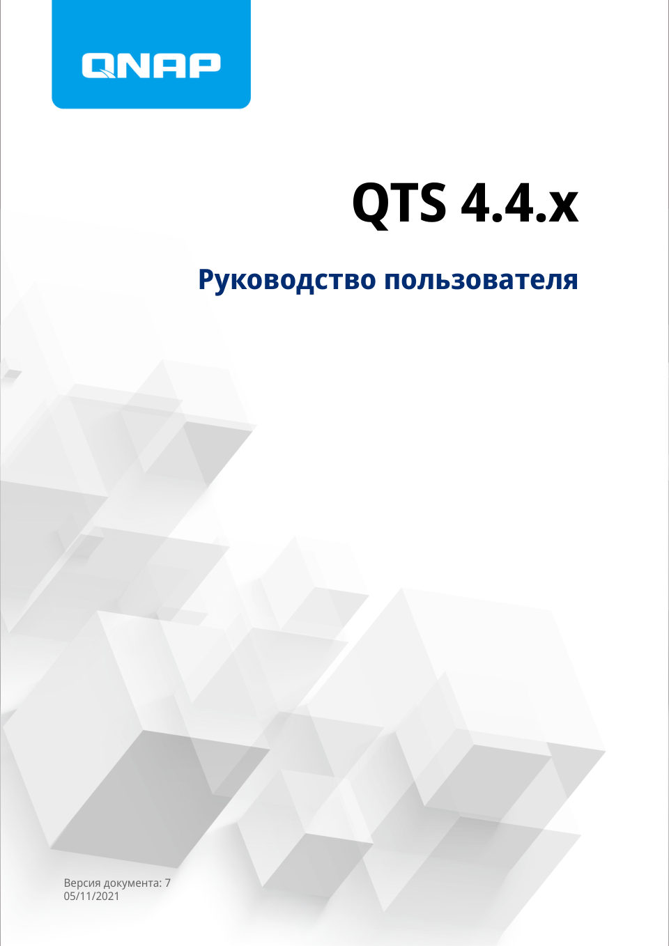 Сетевое хранилище (NAS) QNAP