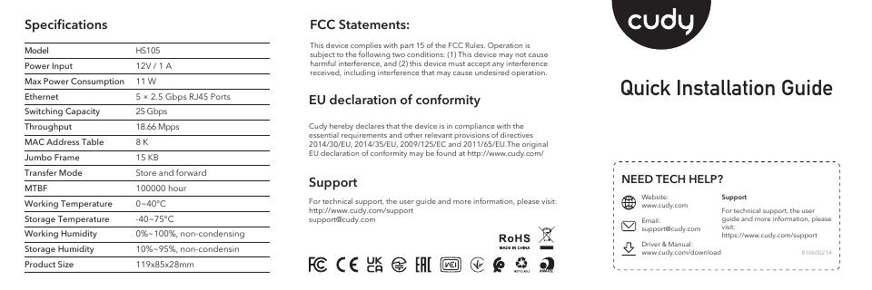 Коммутатор Cudy HS105