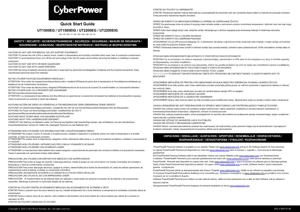 ИБП CyberPower UT2200EIG