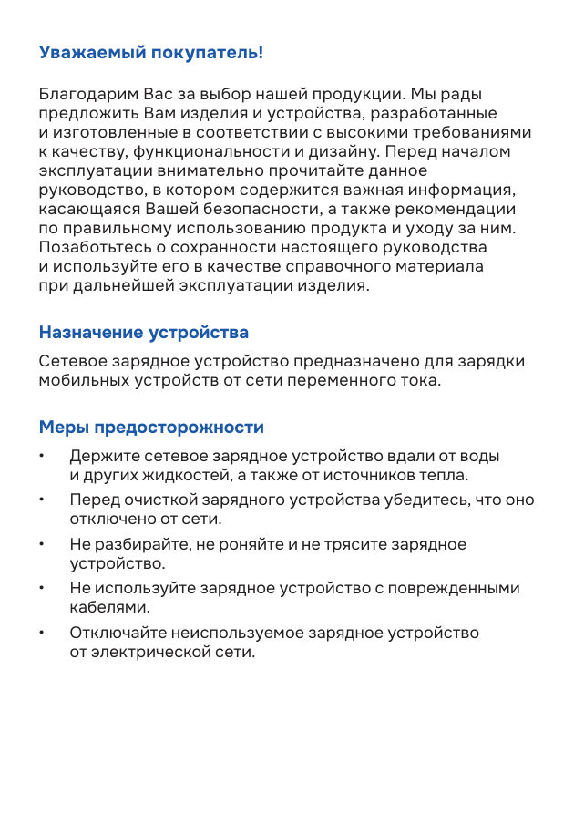 Сетевое зарядное устройство KEYRON K35ACQCPDGaNW