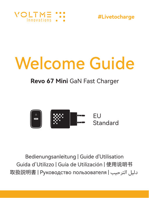 Сетевое зарядное устройство VOLTME Revo 67 Mini