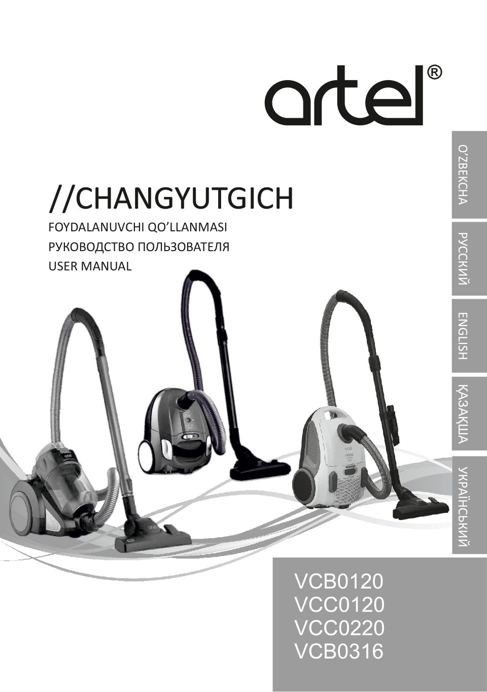 Shivaki VCC 0220 / Shivaki VCB 0316 / Shivaki VCB 0120