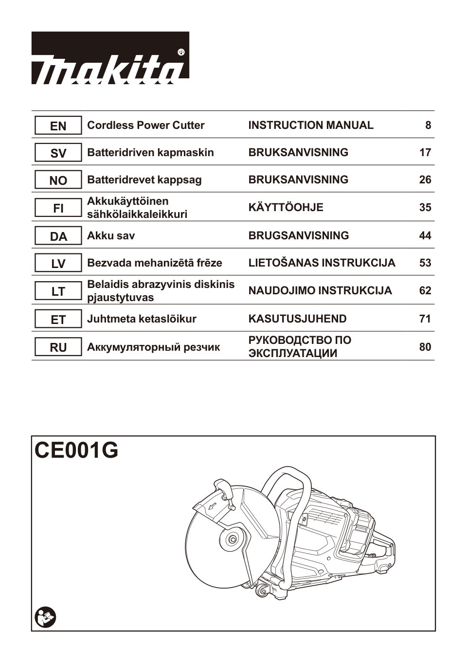Штроборез Makita XGT BL CE001GZ