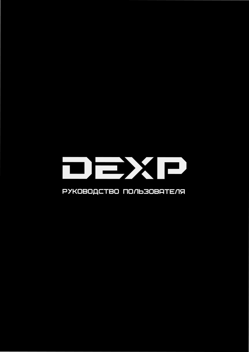 Швейная машина DEXP SM-1200