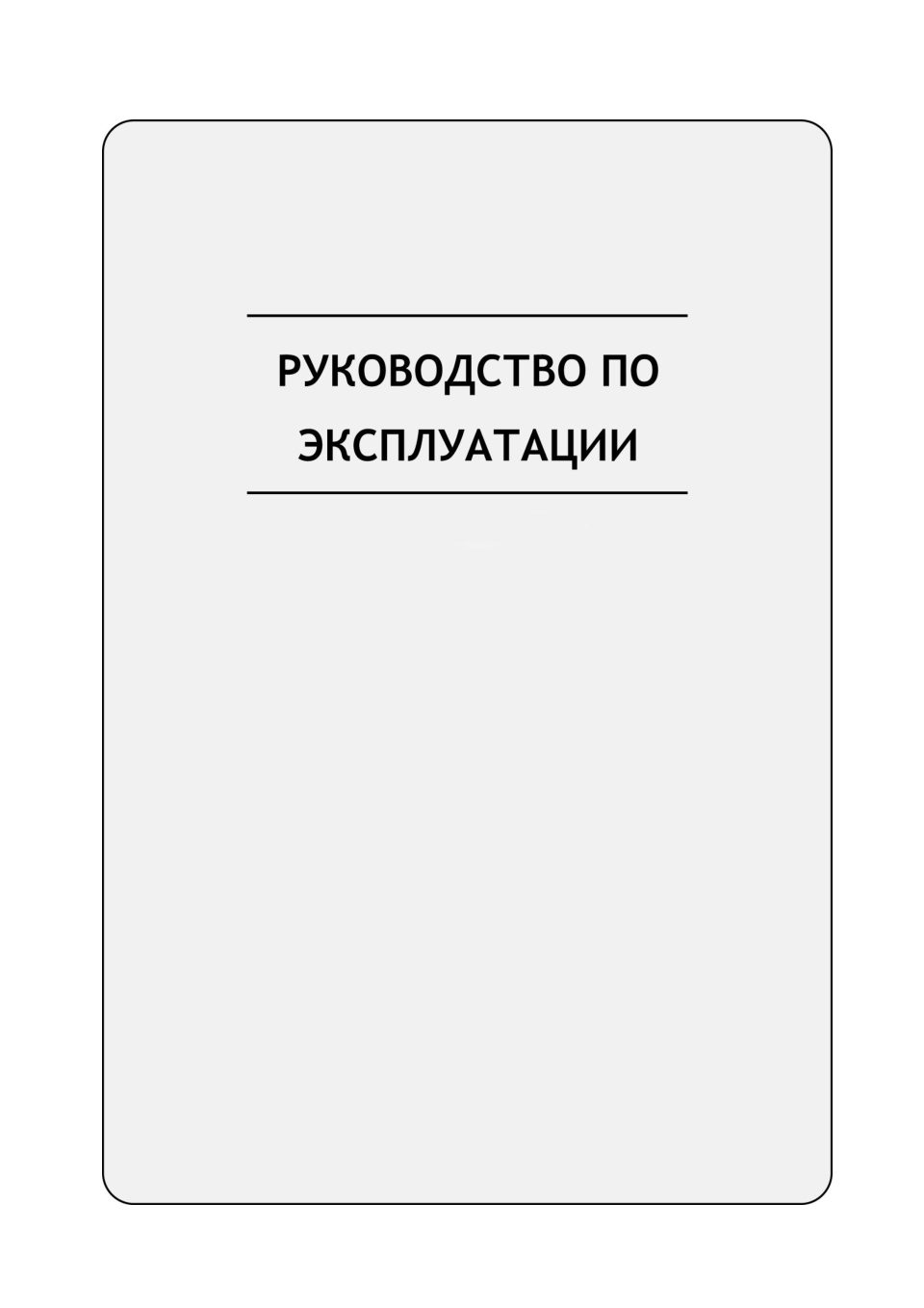 Швейная машина Micron Classic 1035