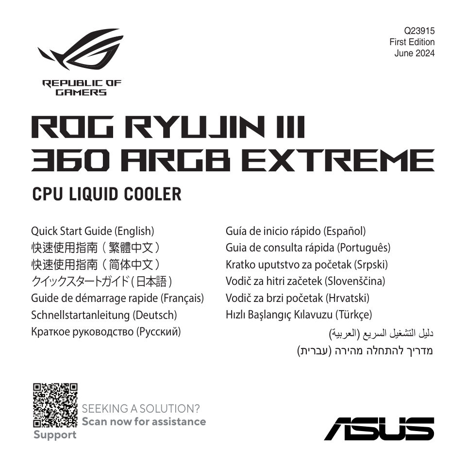 Система охлаждения ASUS ROG RYUJIN III 360 ARGB Extreme