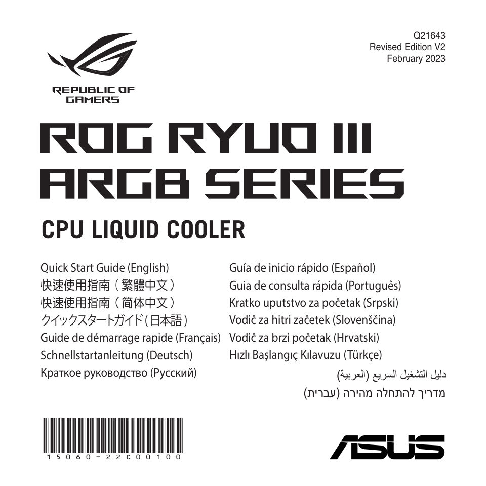 Система охлаждения ASUS ROG RYUO III 360 ARGB