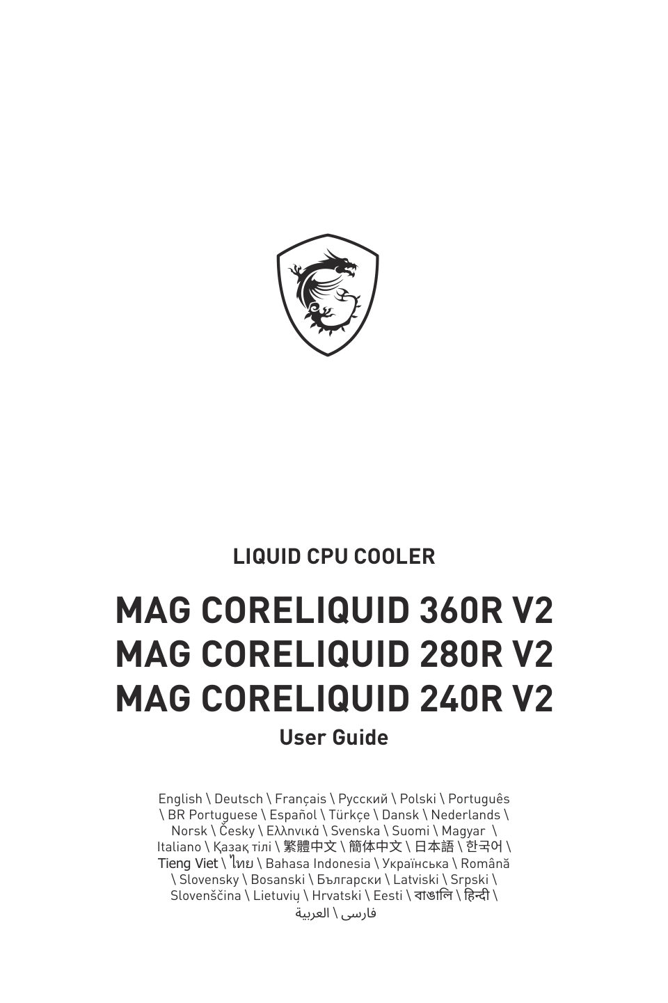 Система охлаждения MSI MAG CORELIQUID 240R V2