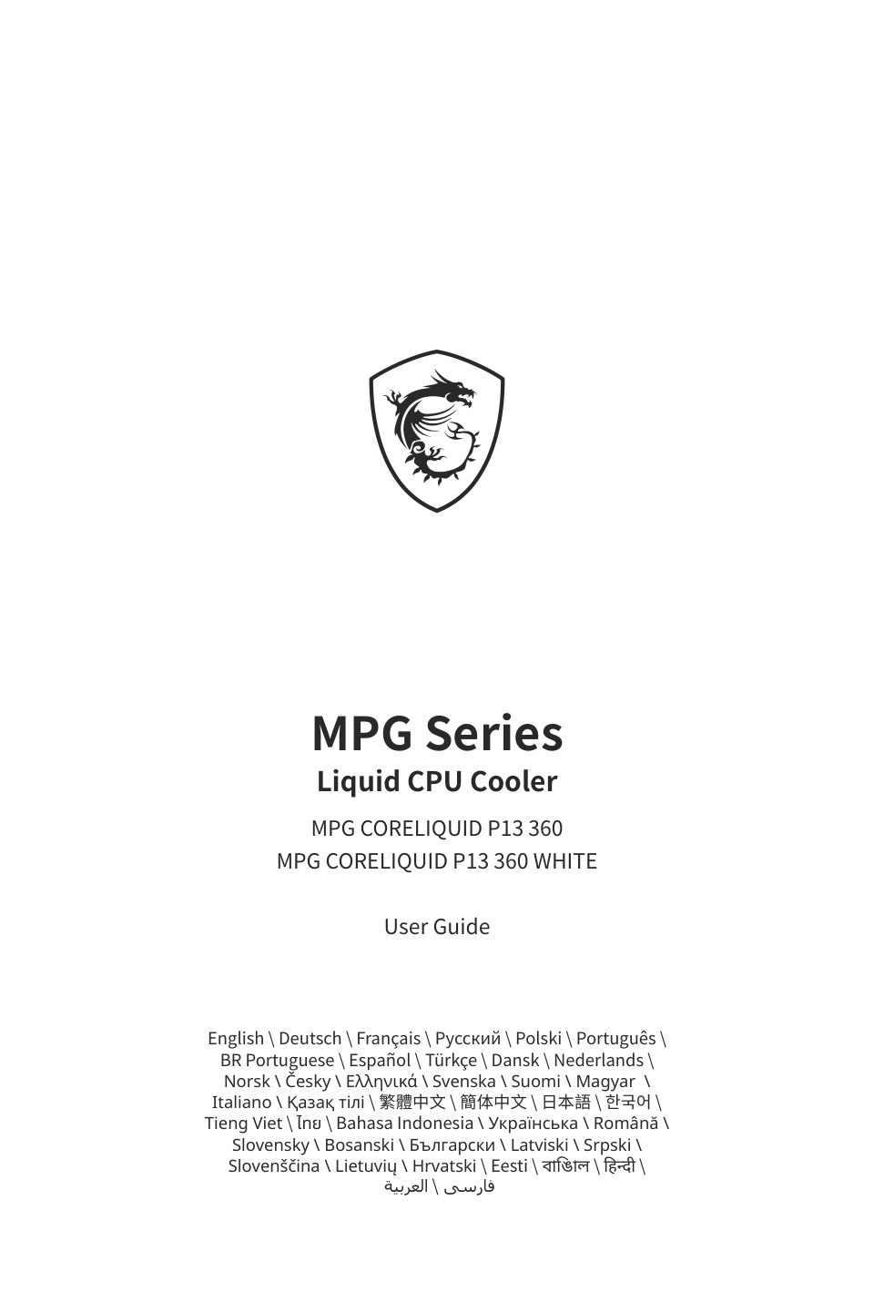 Система охлаждения MSI MPG CORELIQUID P13 360