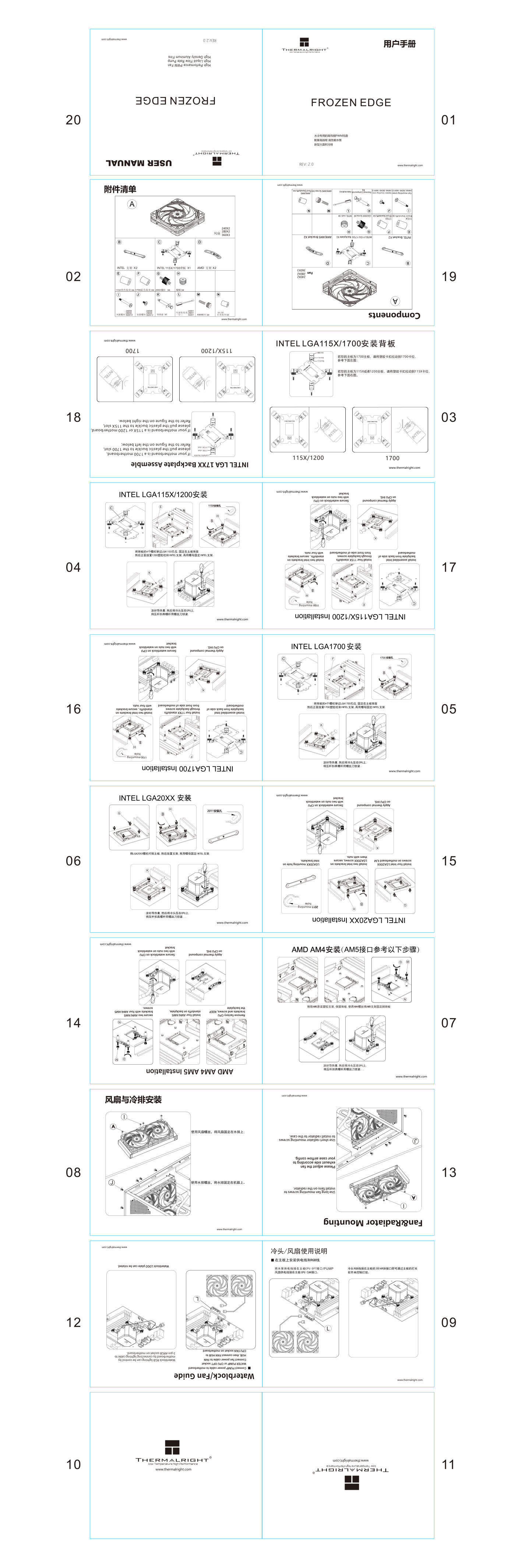 Система охлаждения Thermalright Frozen Edge 240