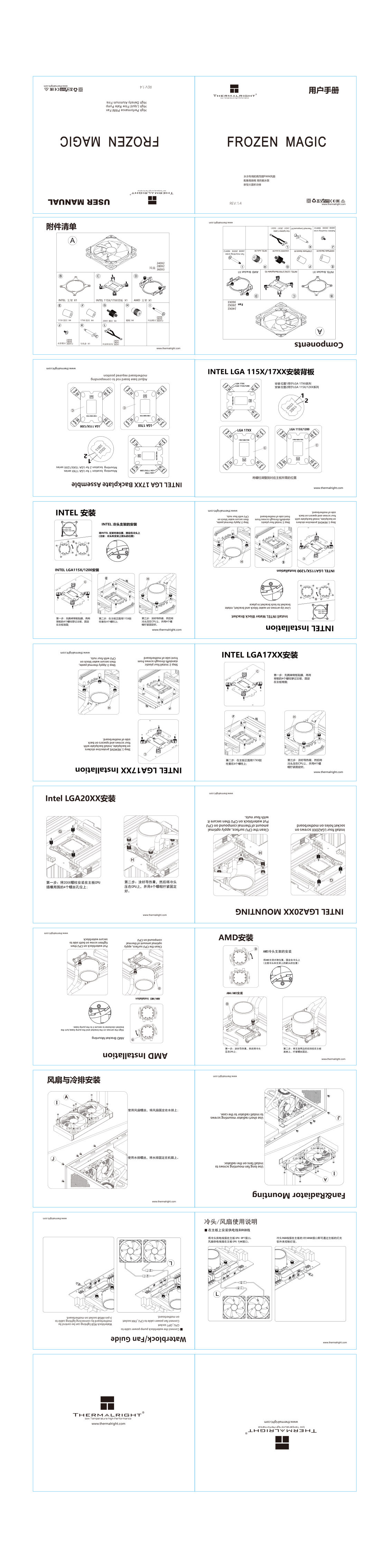 Система охлаждения Thermalright Frozen Magic 360