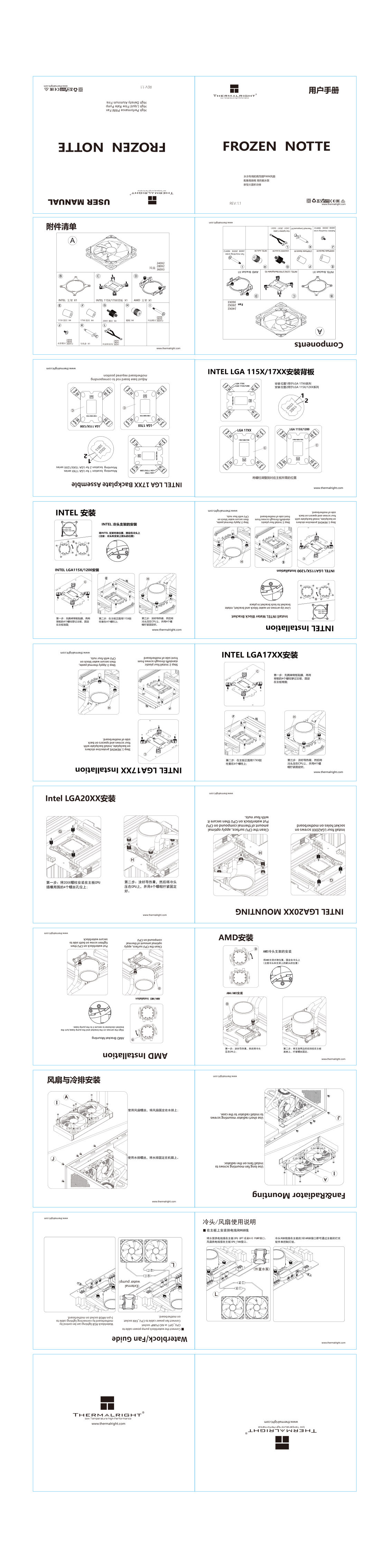 Система охлаждения Thermalright Frozen Notte 240 ARGB V2