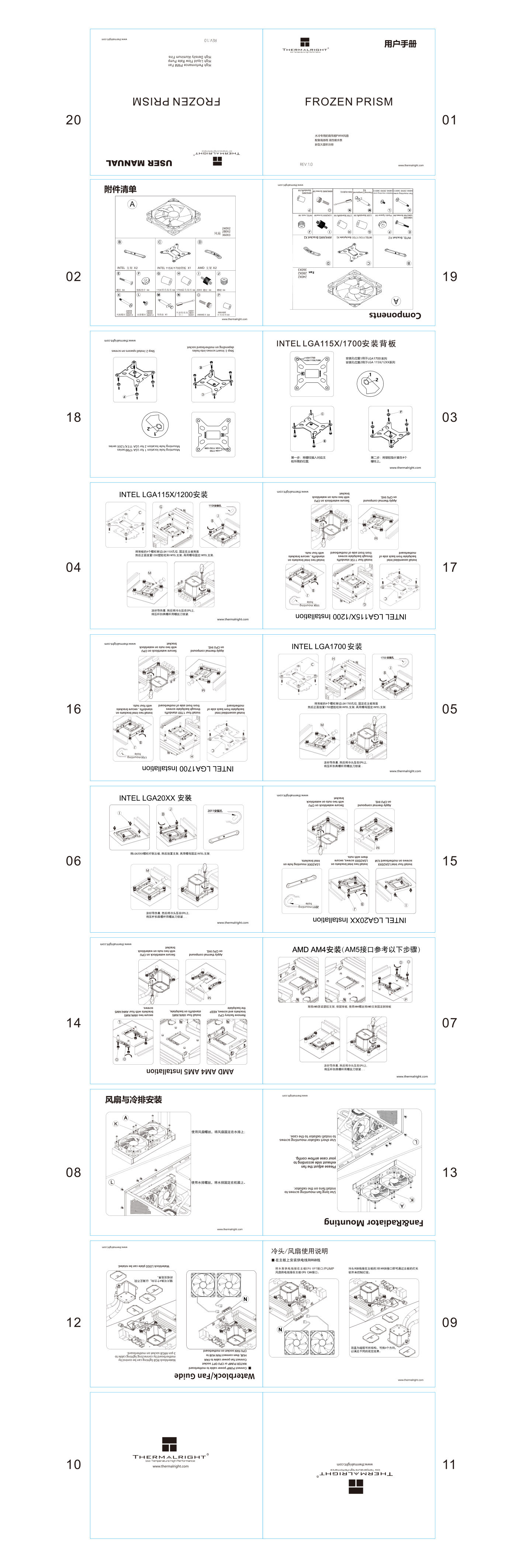 Система охлаждения Thermalright Frozen Prism 240 ARGB