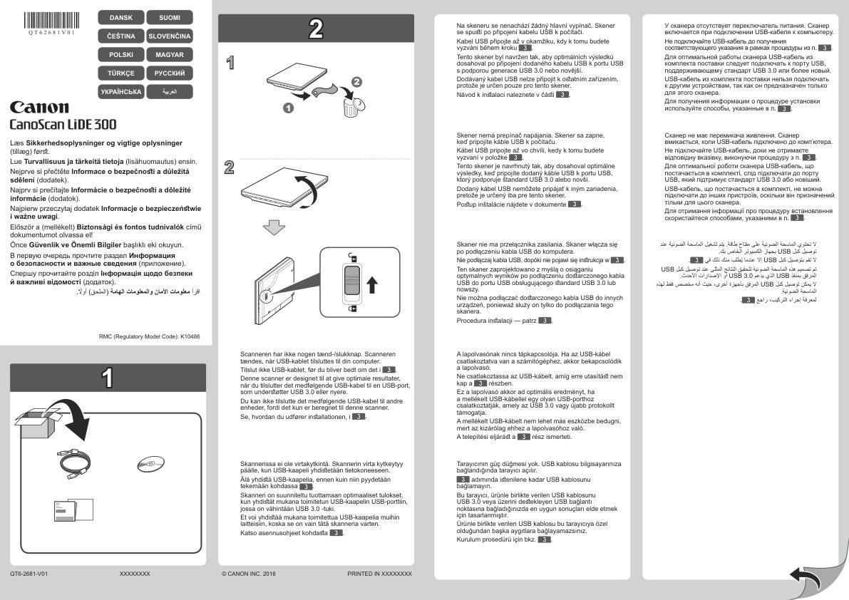 Сканер Canon CanoScan LiDE 300