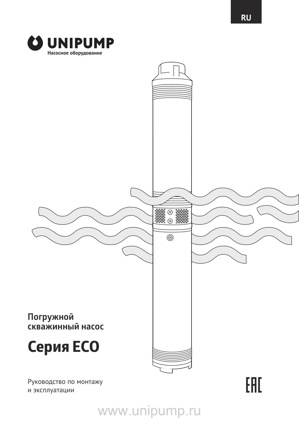 Скважинный насос Unipump ECO 5-75