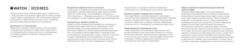 Смарт-часы Apple Watch Series 8 45 mm