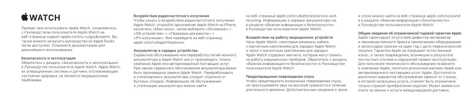 Смарт-часы Apple Watch Ultra 2 49 mm