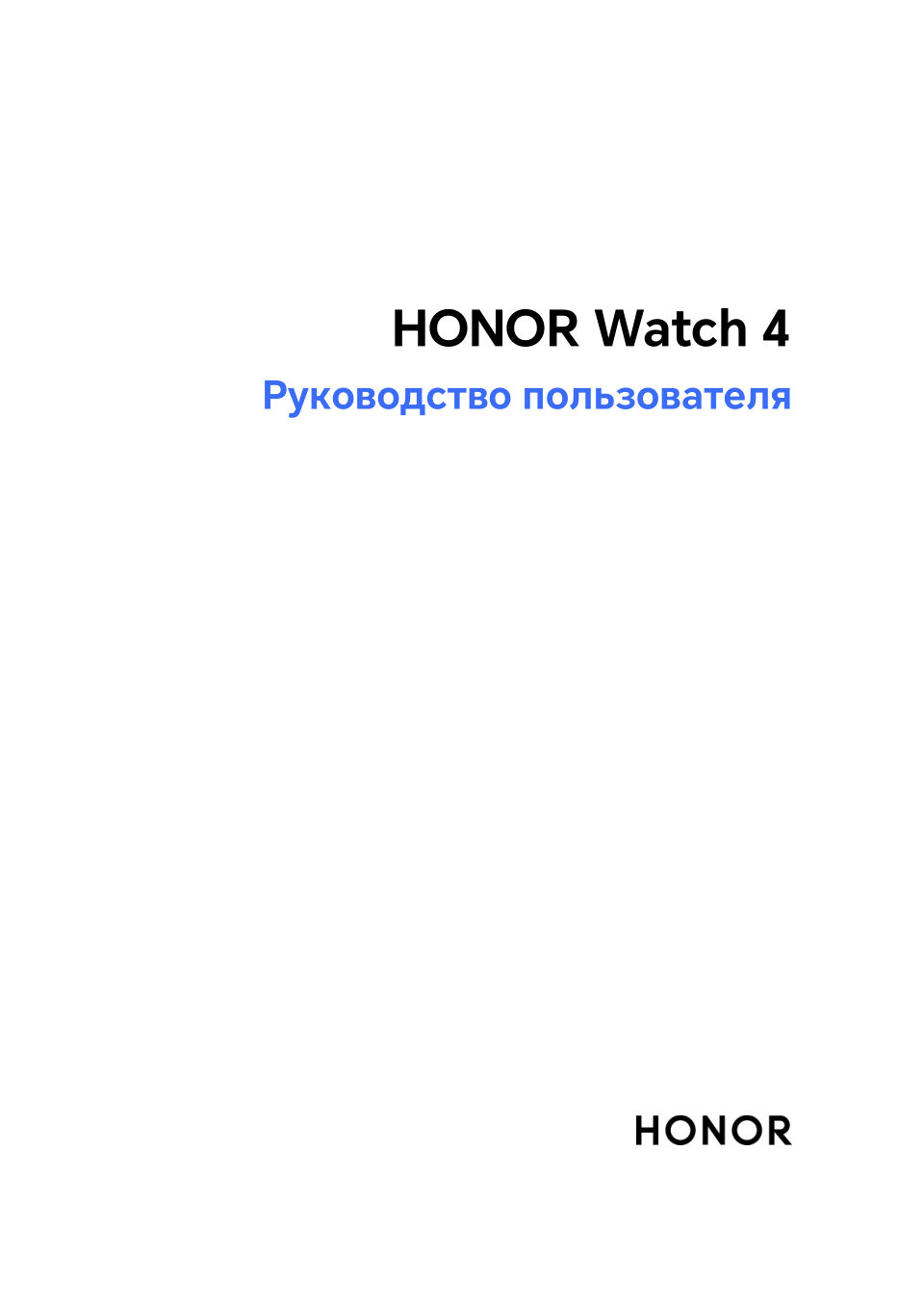 Смарт-часы HONOR Watch 4