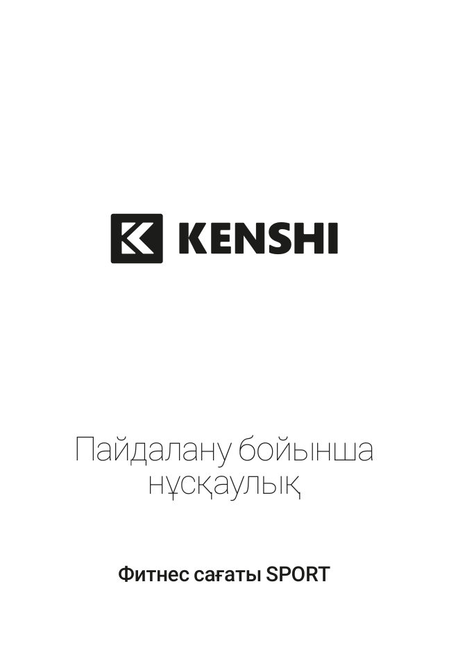 Смарт-часы KENSHI Sport