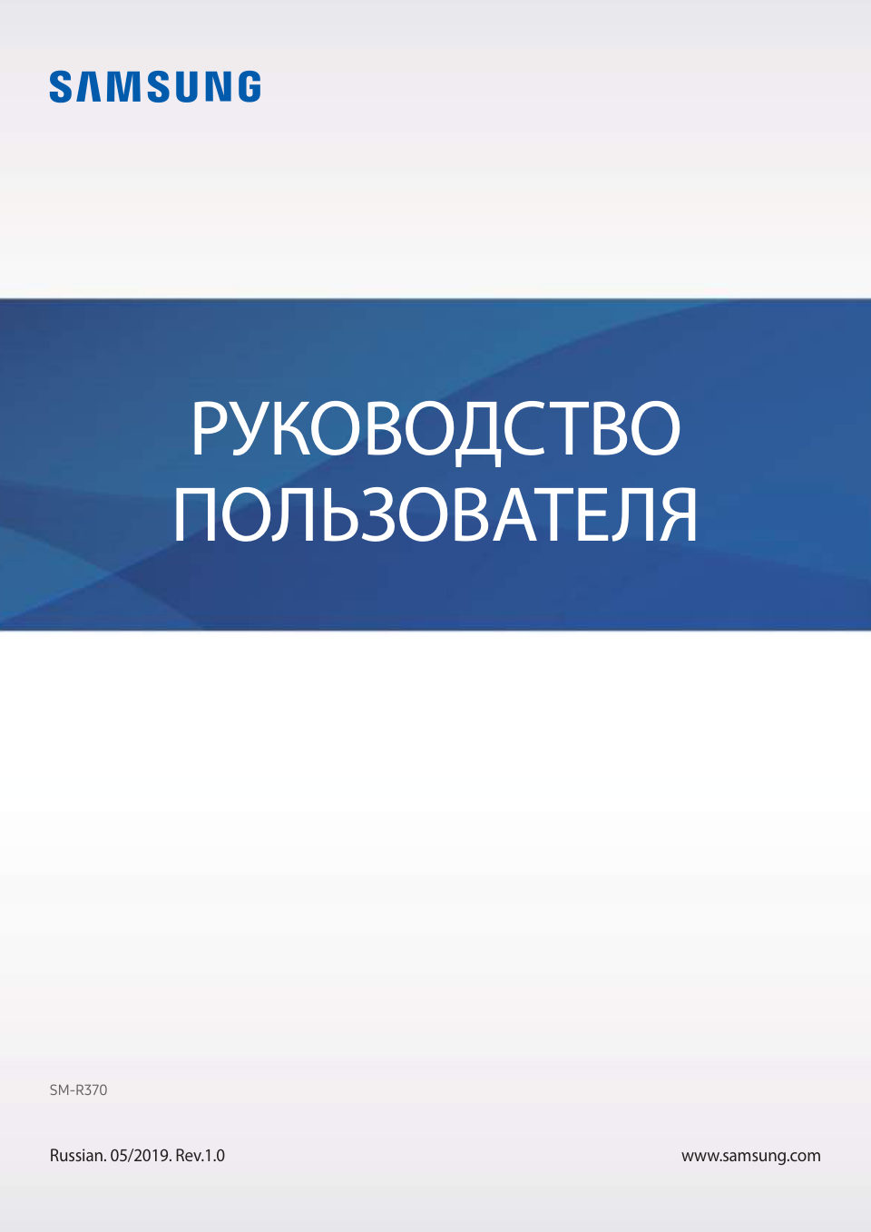 Смарт-часы Samsung Galaxy Fit3