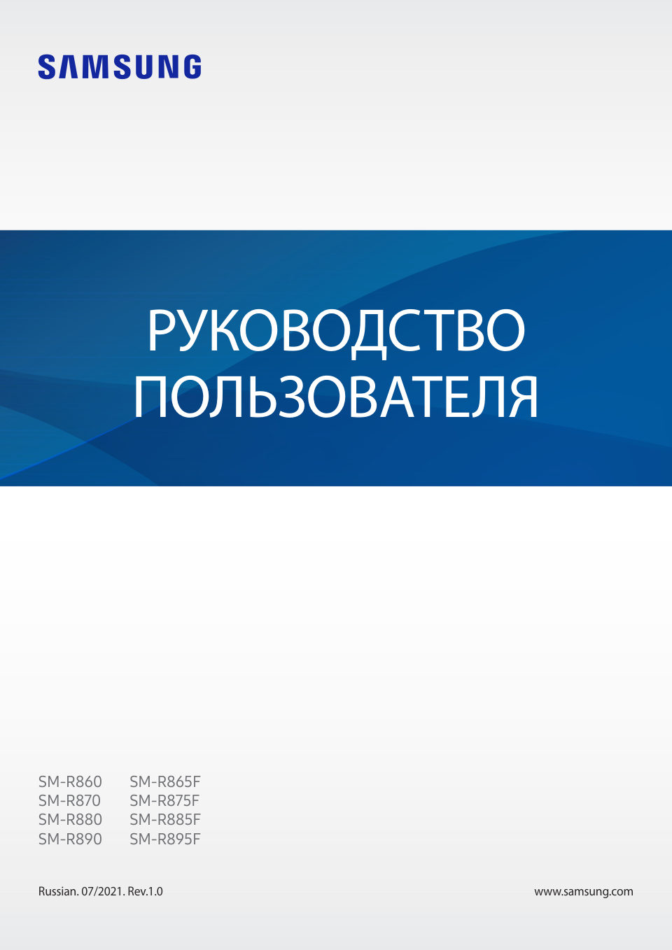 Смарт-часы Samsung Galaxy Watch7 44 mm
