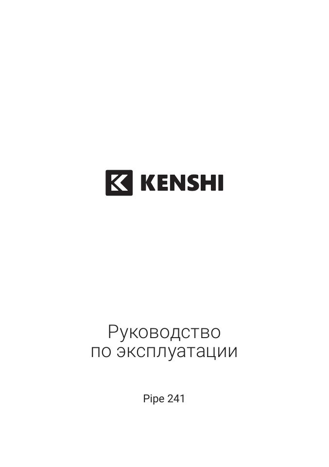 Сотовый телефон KENSHI Pipe 241